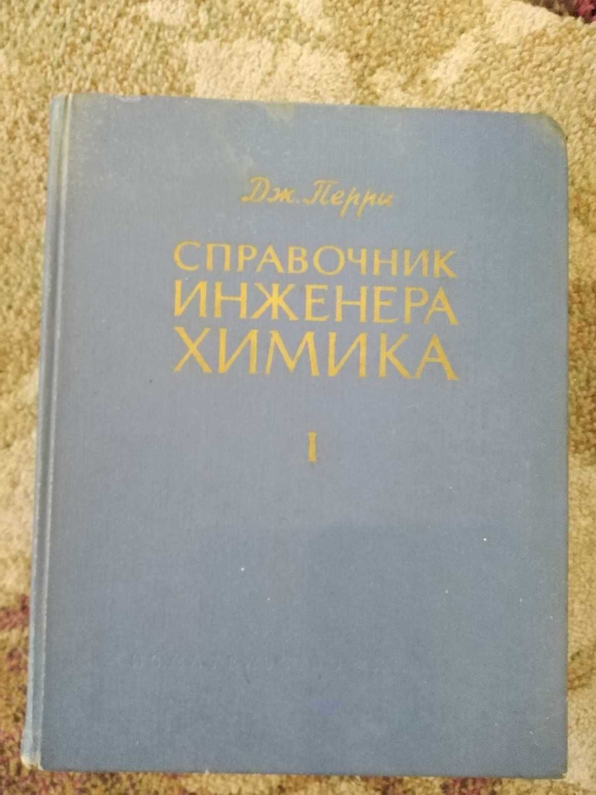 Почти антикварни издания техническа литература