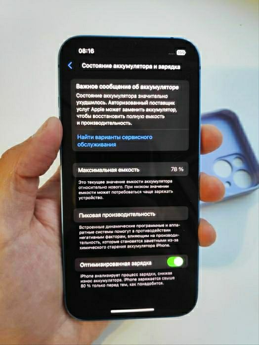 iPhone 13  (128gb) Айфон 13 Apple A 15 Bionic Поддерживает 5G
