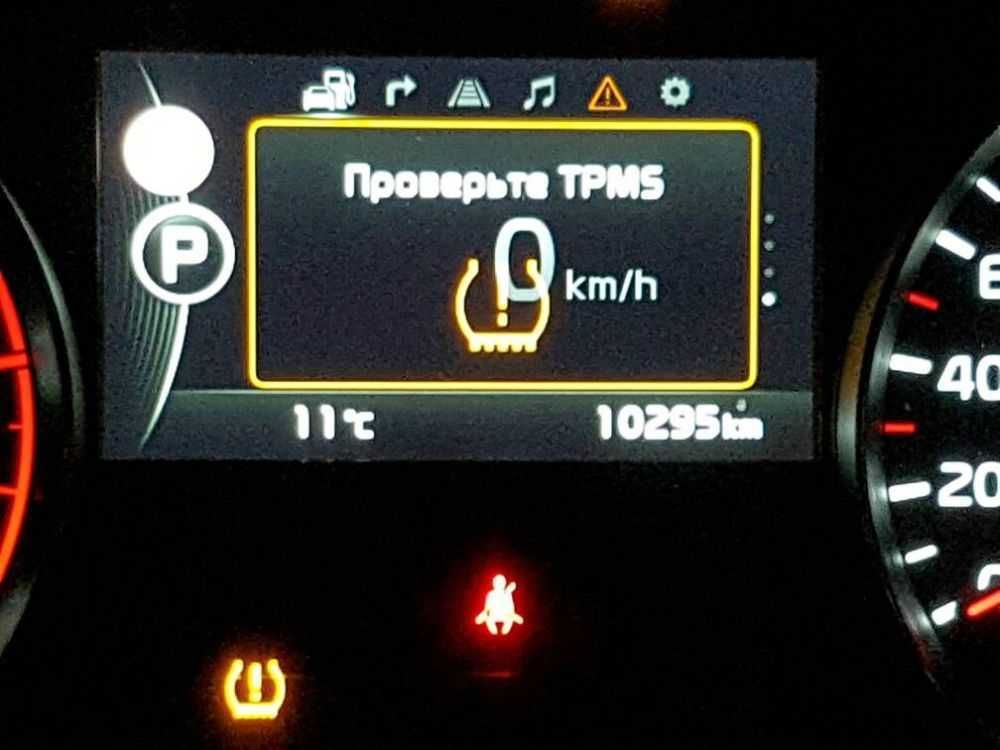 Датчики давления в шинах TPMS (tire pressure monitoring system)