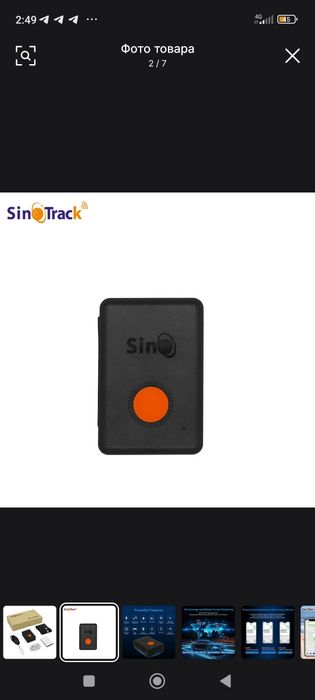 Sinotrack ST-904, сув ўтказмайдиган, болалар, машиналар ва уй хайвонла
