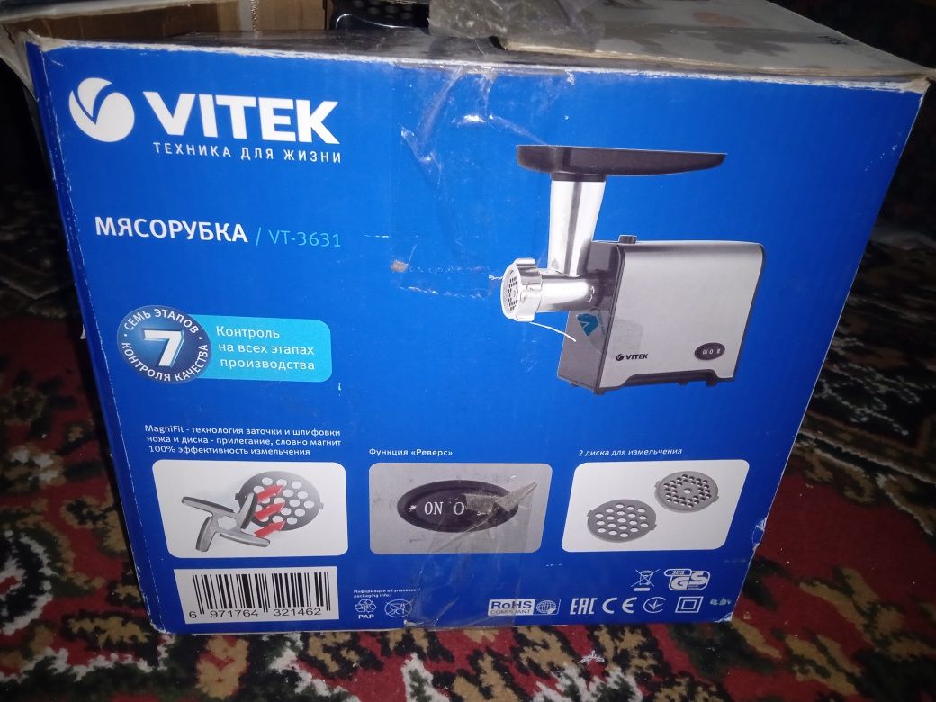 To'kli elektr misirofka