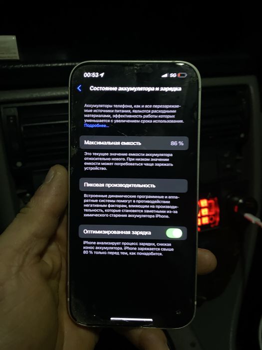 Продается айфон 13 и идеале