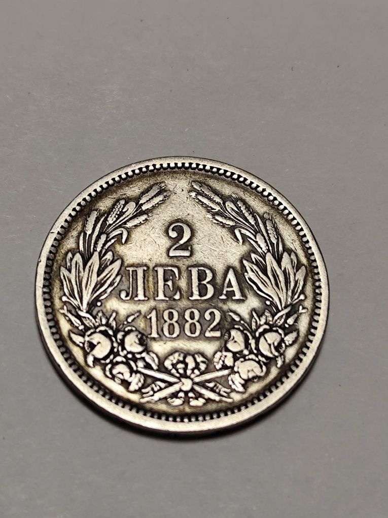 2 Лева 1882г. В чудесно качество!