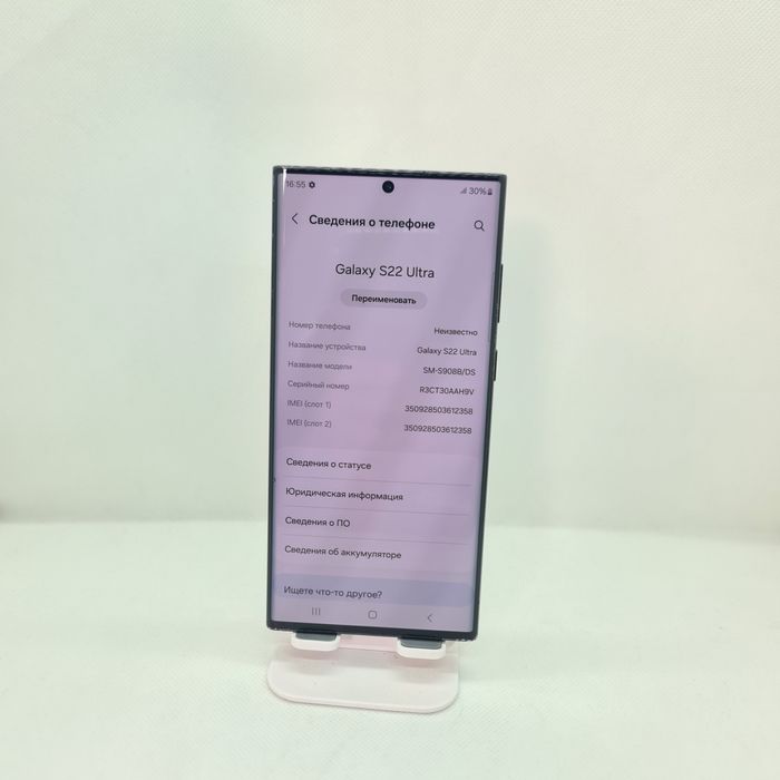 Samsung Galaxy S22 Ultra Dastavka xizmati bor