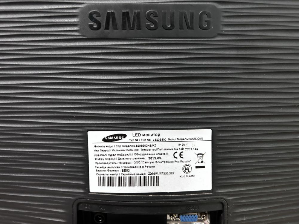 Монитор Samsung 20” (S20B300N) — рабочий, VGA