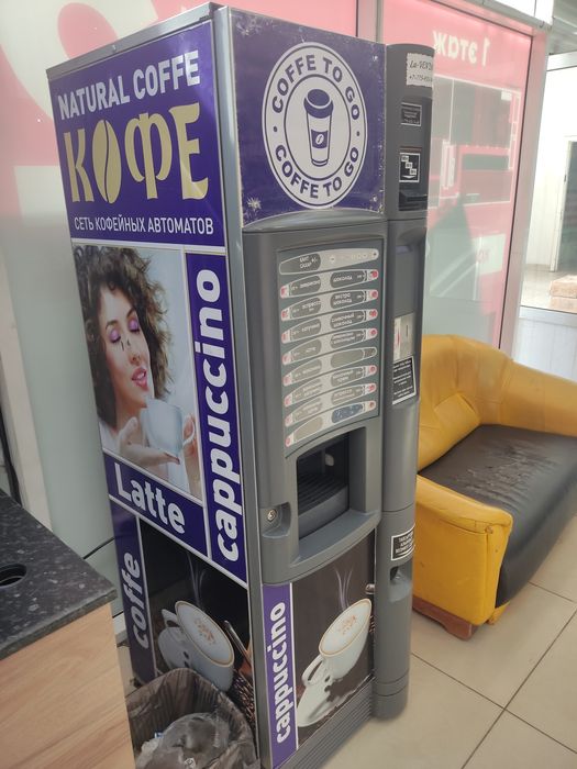 Кофемашина кофе аппарат кофейный автомат Вендинг