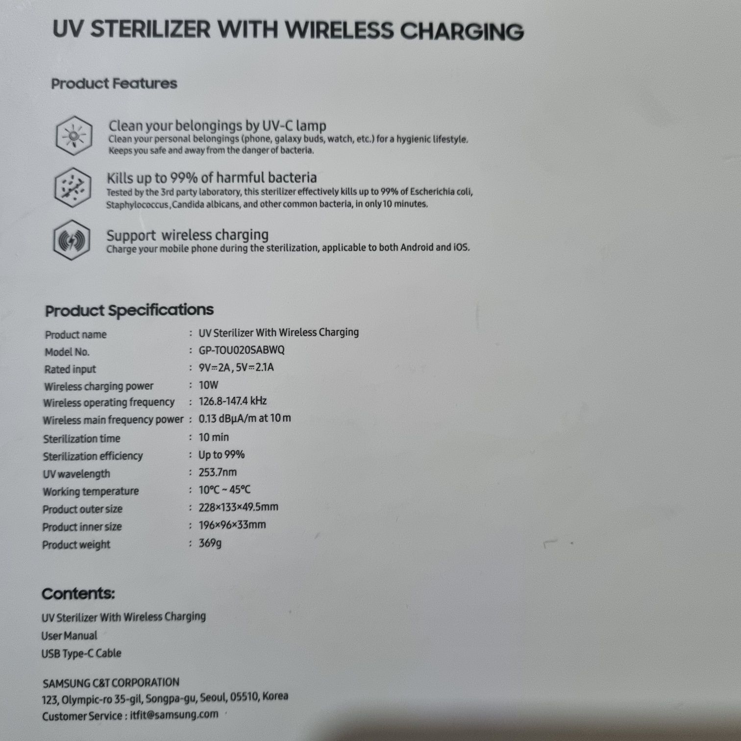 Sterilizator UV cu incarcare wireless