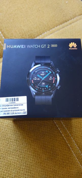 Smartwatch Huawei GT2