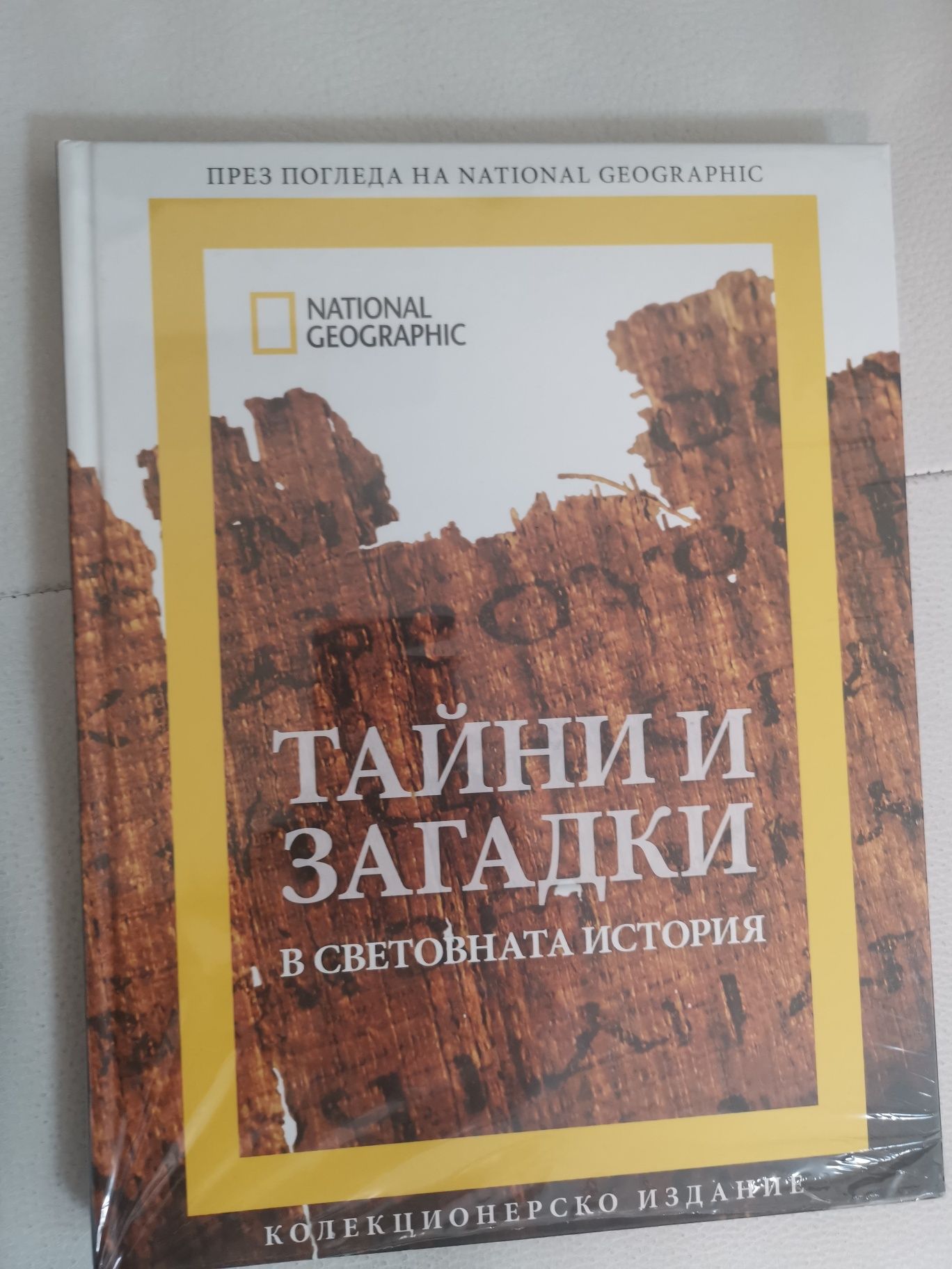 Тайни и загадки в световната история, National Geographic