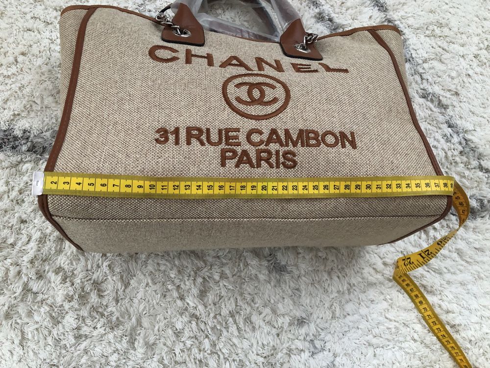 Голяма чанта Chanel