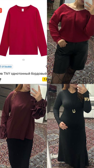 Кожный шорти ии теплый кофта