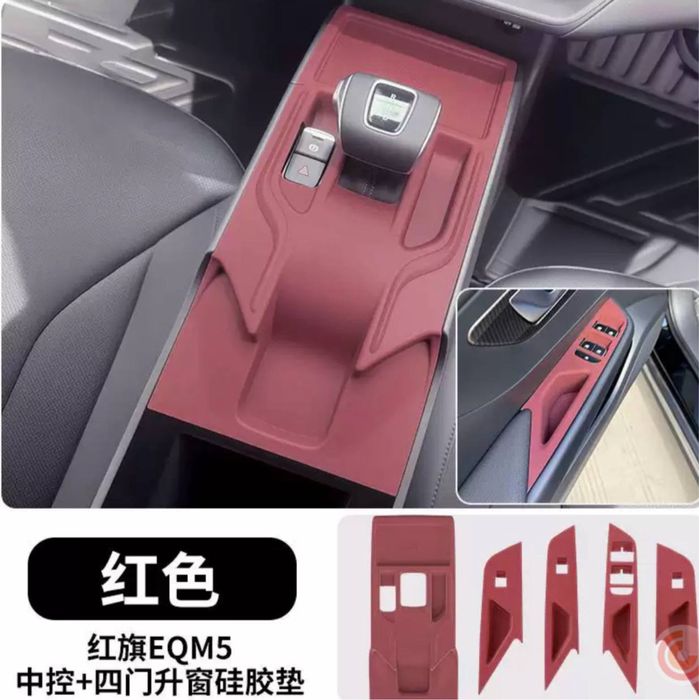 Силиконовый защитный коврик для центральной консоли