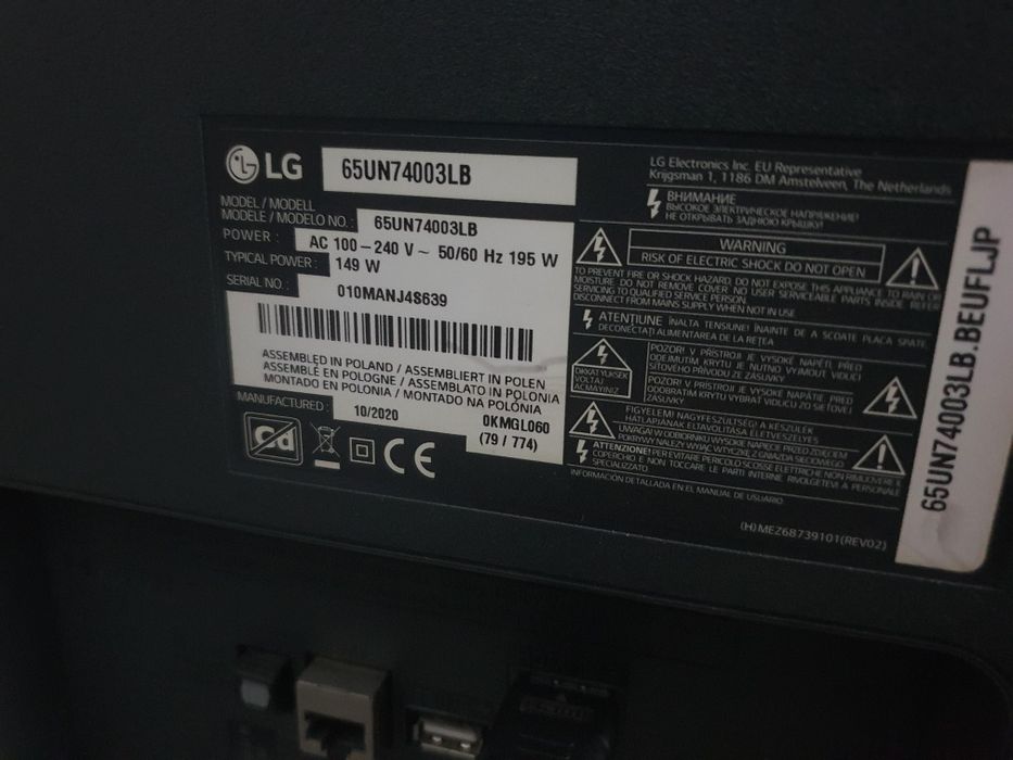 smart телевизор LG 65UN74003LB 4K UHD
