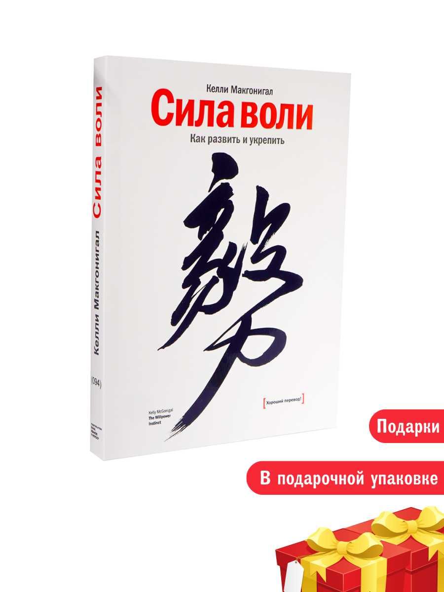 Книги оптом и в розницу (Бизнес Мотивация Психология)