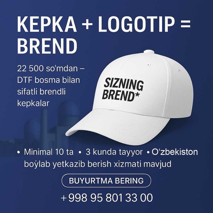 Kepka | Brend kepka | Kepka pechat | Печать на кепках DTF, vishivka