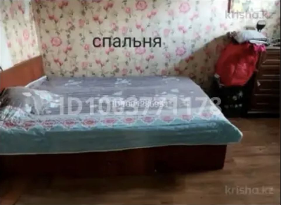 Продам дом на ТИТОВА