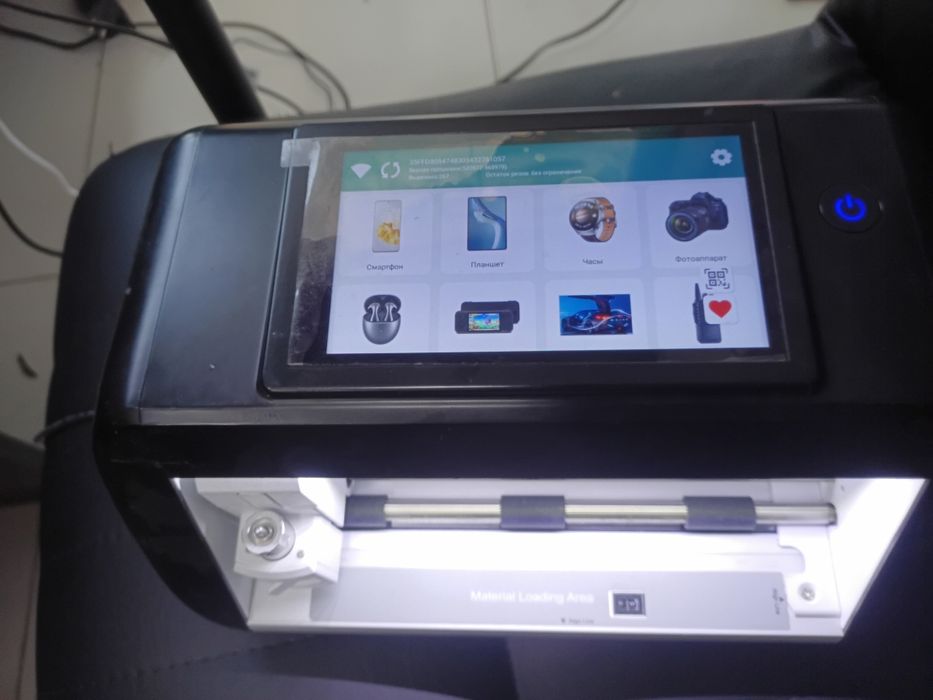 Plyonka kesadigan apartat