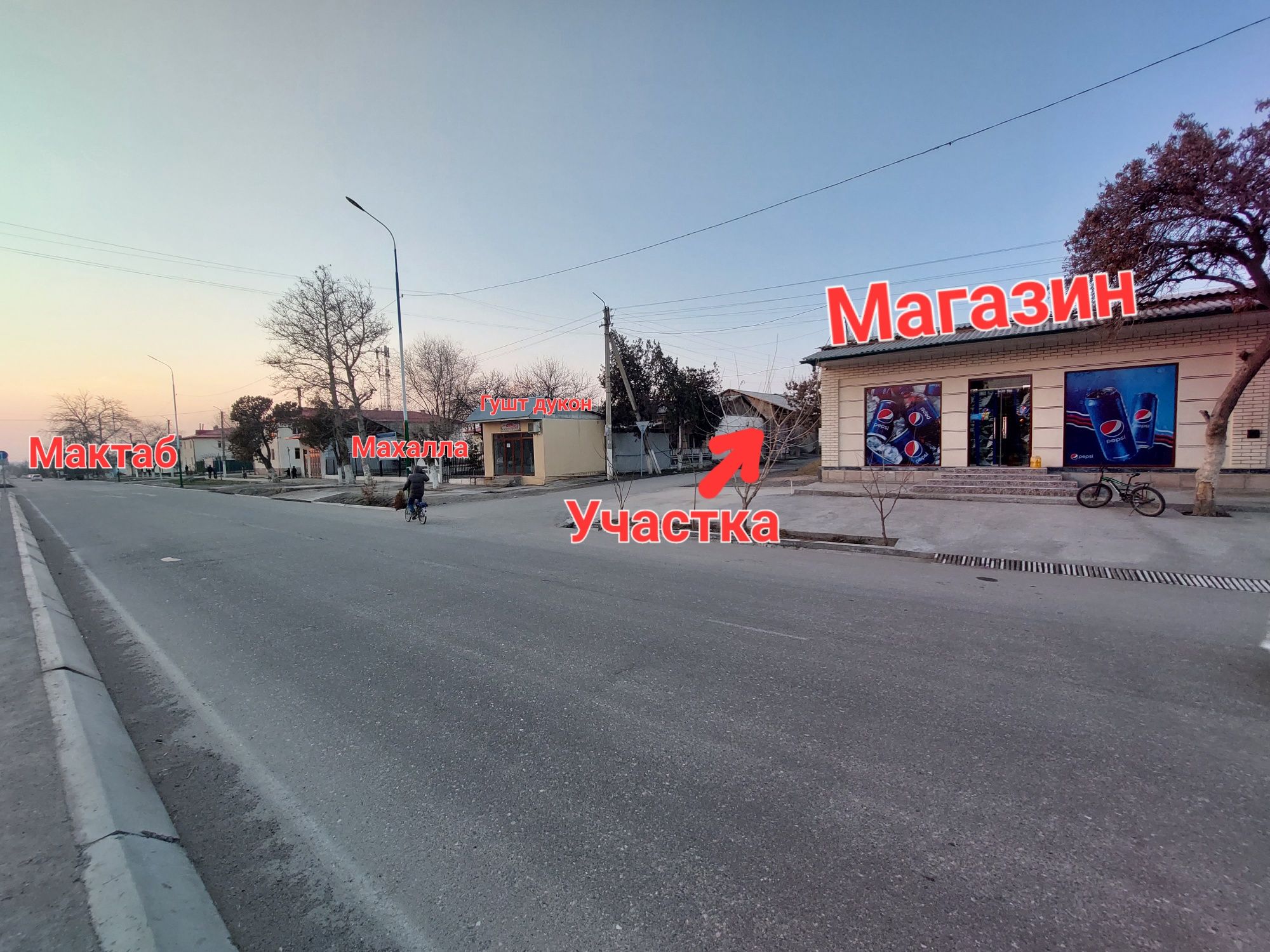 Ховли сотилади 6 Сотигдан зиёт.