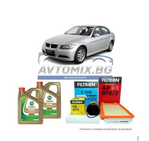 Комплект масло и филтри за BMW 3 E90, 330 xd 231hp,  2005-2008 г.
