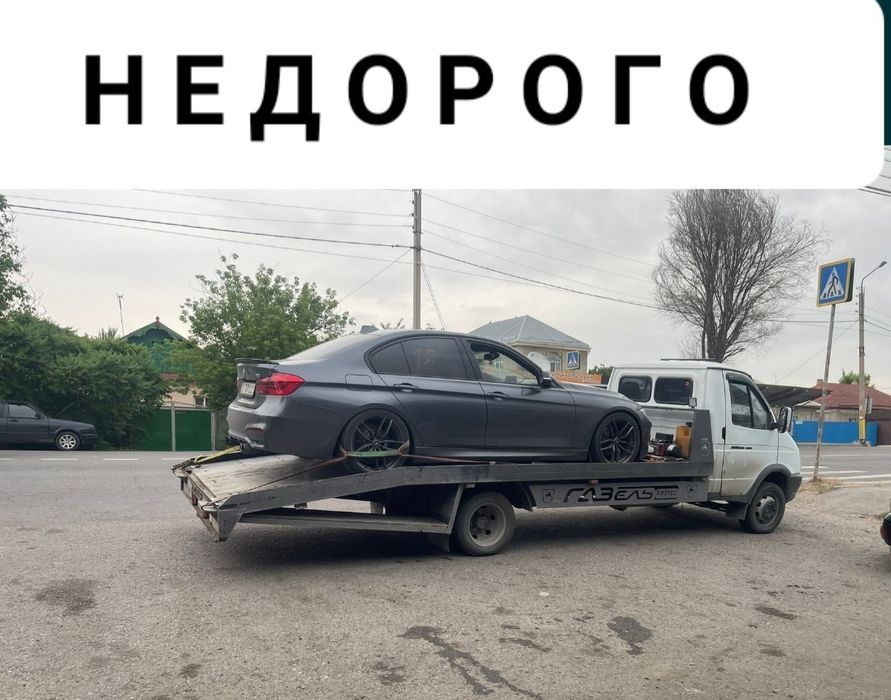 Эвакуатор. Шымкент