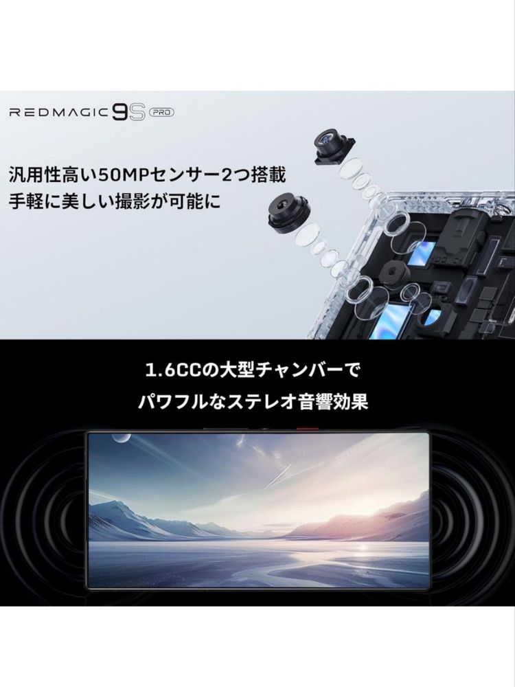 Redmagic 9pro 16/512gb ideal Yaponiyadan olingan