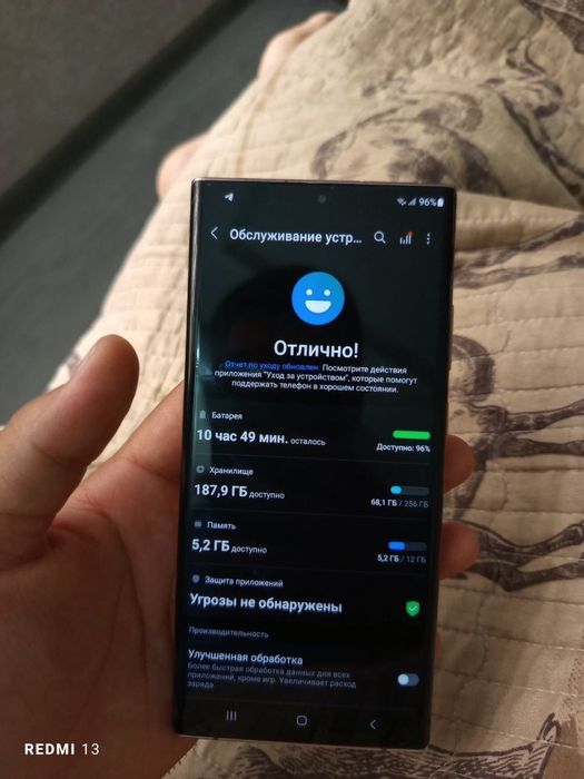 Samsung not 20 ultra 5G