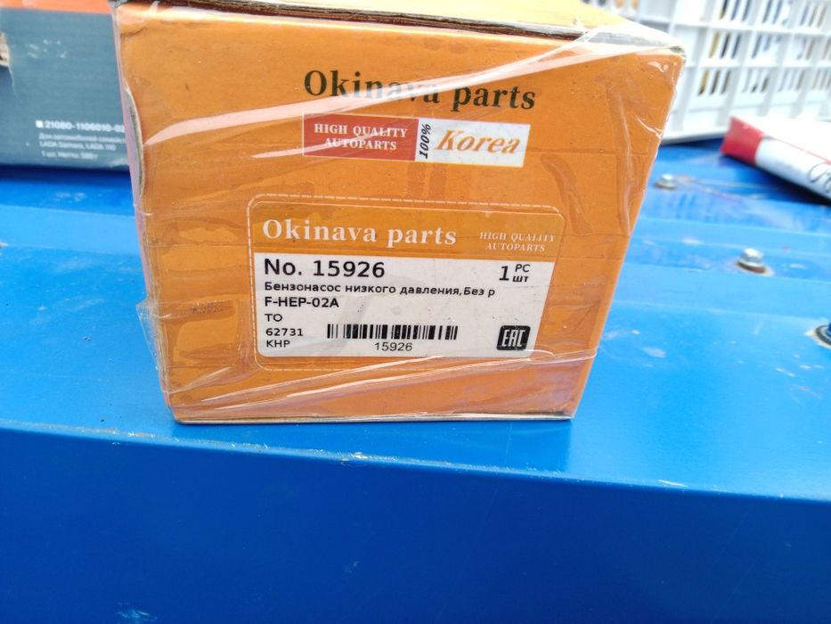 Продам бензонасосы.