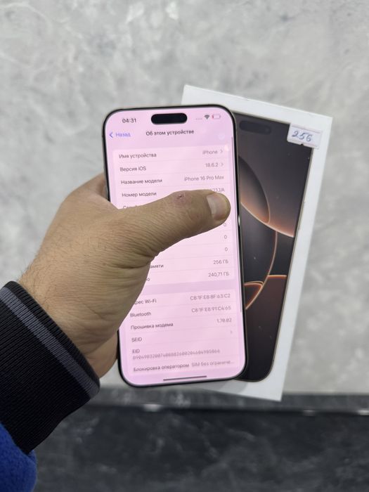 Айфон 16 про мах 256г 100%