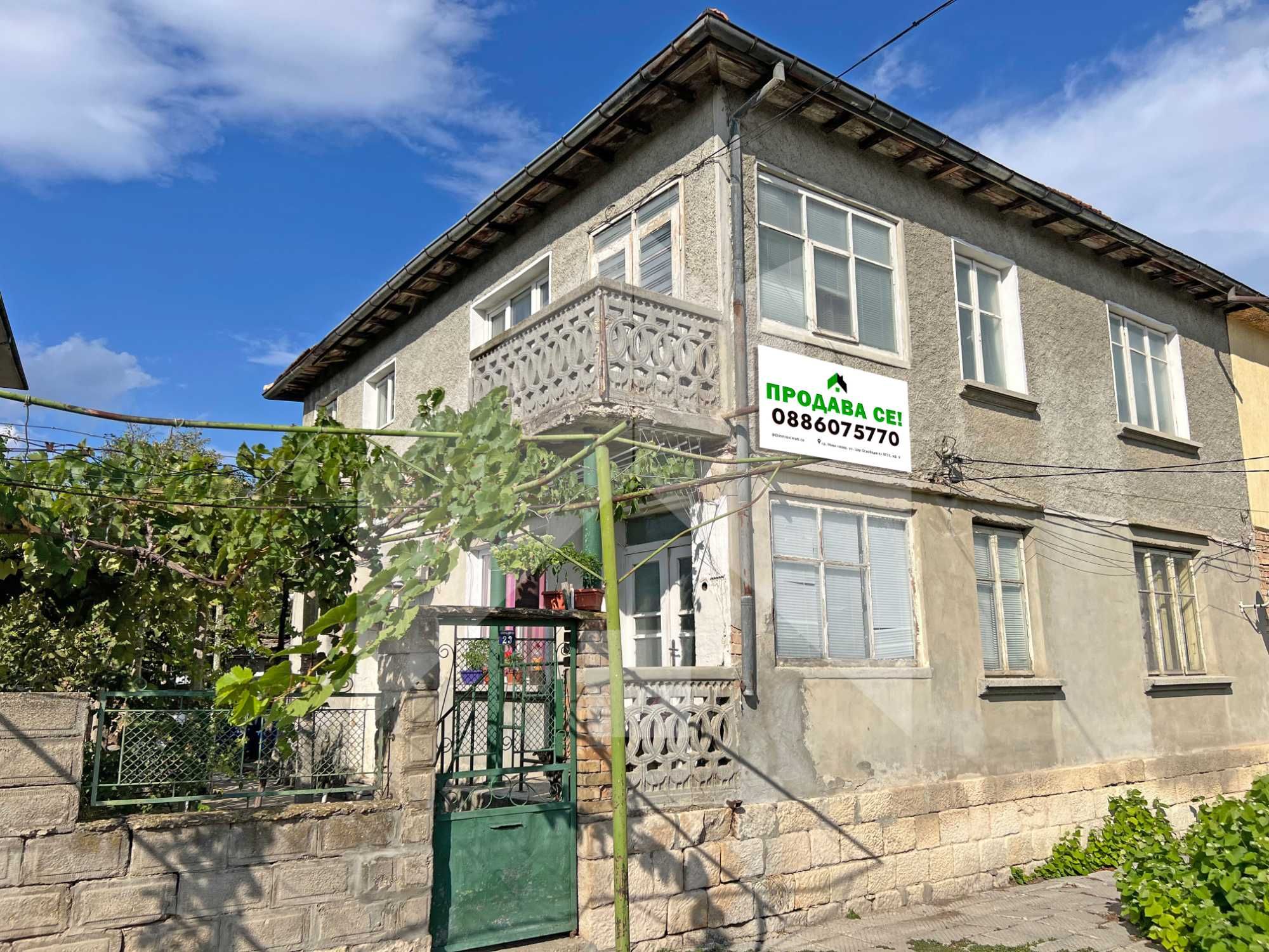 Продава ВТОРИ ЕТАЖ от двуетажна сграда в гр. Нови пазар. ТОП цена!