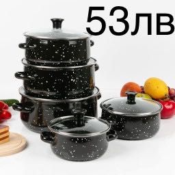 Домашни потреби , нови.