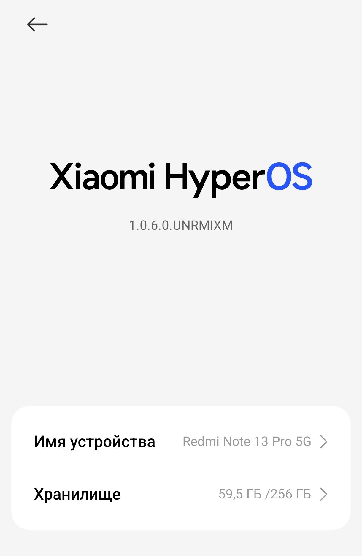 Redmi Note 13pro 5G