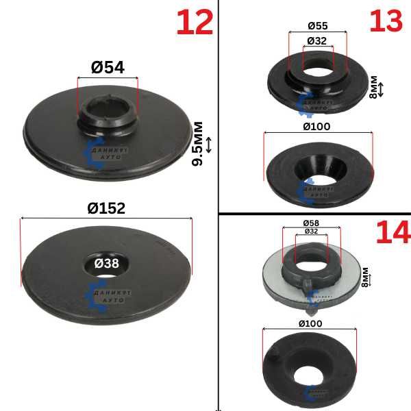 Подложка пружина Audi VW Skoda - два броя к-т