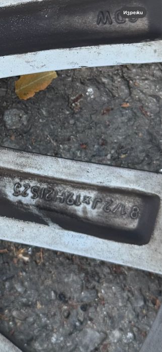 OEM BMW 7 series G 11 Джанти със зимни гуми БМВ 19 5x112 спорт пакет