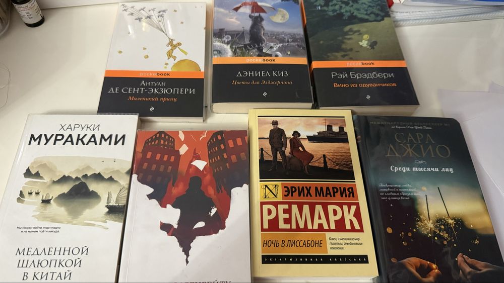 Каждая книга за 2200