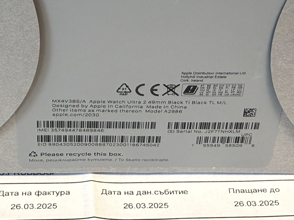 КАТО НОВ 49mm Apple watch Ultra 2 CEL Гаранция iStyle 2027г. Black