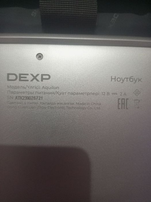 Ноутбук в хорошем состоянии