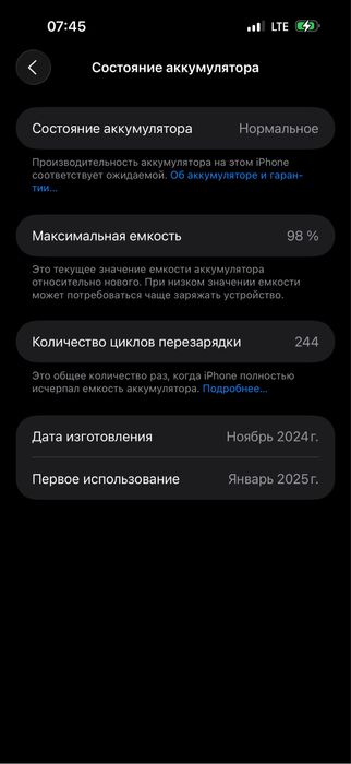 iPhone 16 Pro Max 256gb