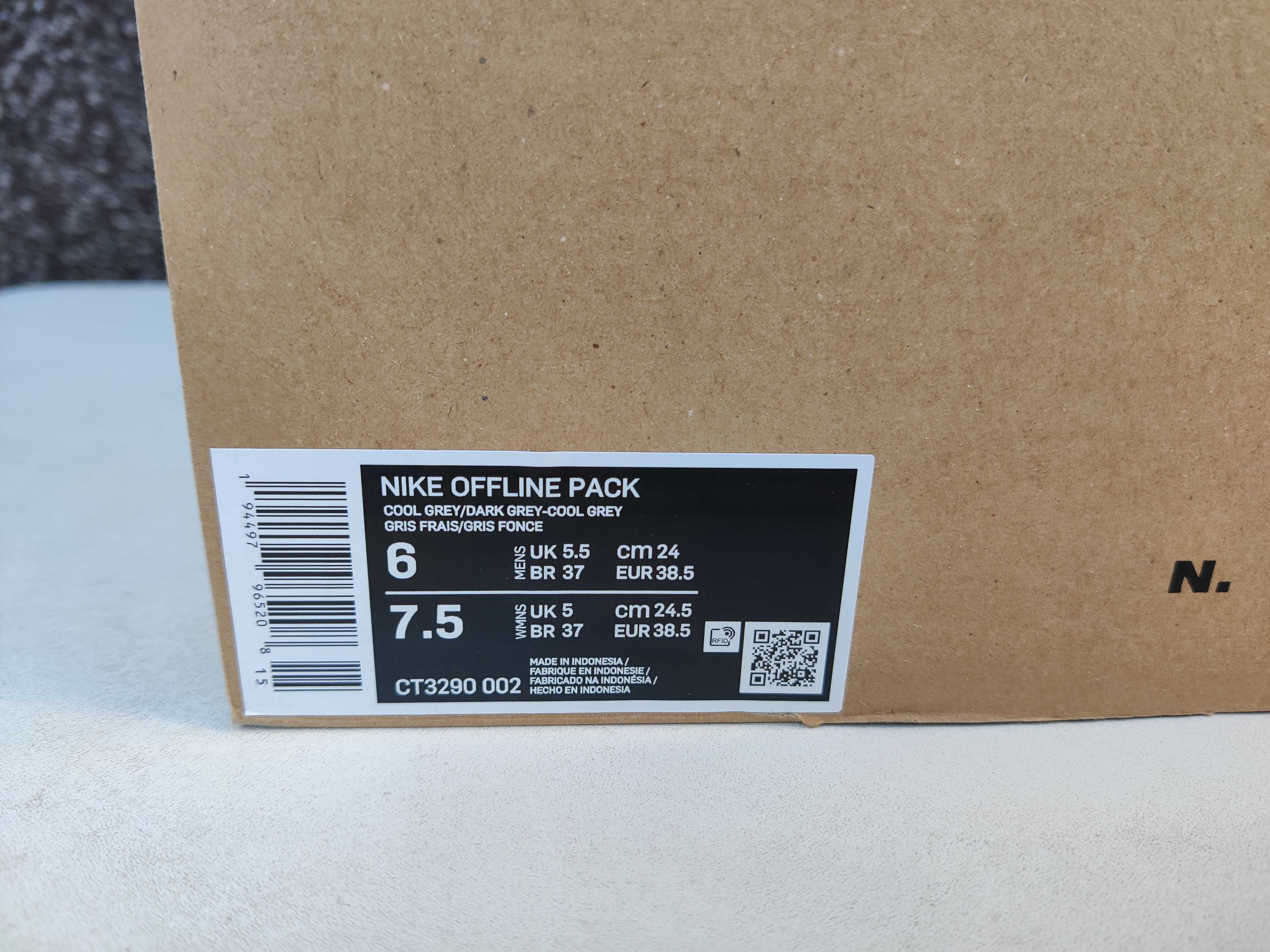 Nike Offline Pack 38