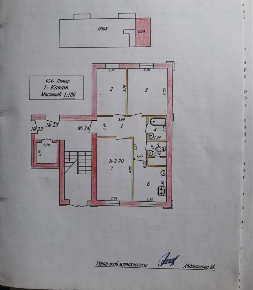 Срочна сотилади 5/3 новостройка домларда 1 чи этаж 33500$