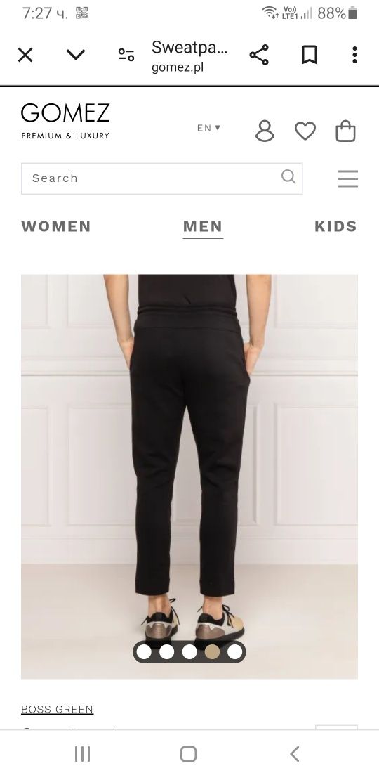 Hugo Boss Halboa Cirkle Mens Cotton Pant  2XL ОРИГИНАЛ! Мъжко Долнище