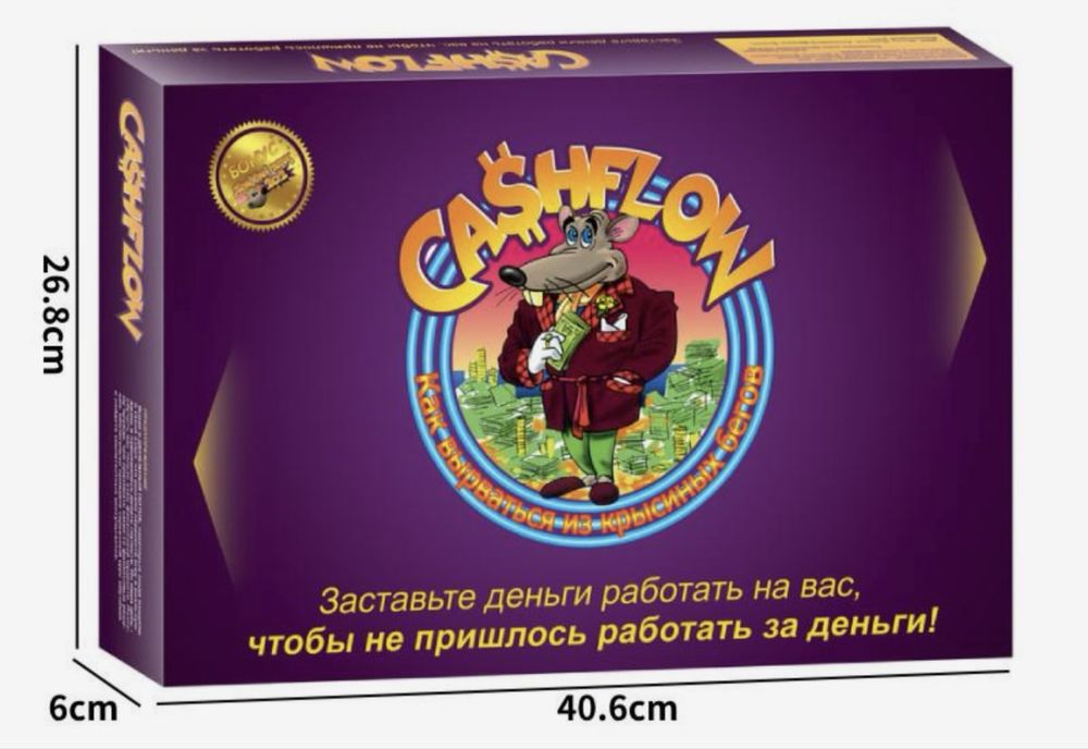 Настольная игра CASHFLOW (Кэшфлоу) — Как выбраться из “крысных бегов”!