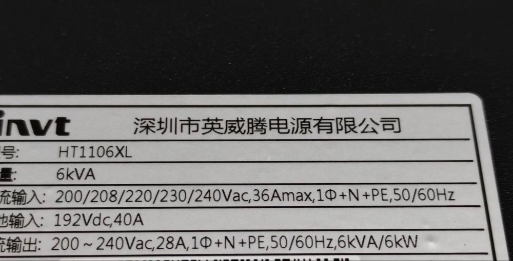 Продам Инвертор / ИБП HT11 UPS 6–10 kVA