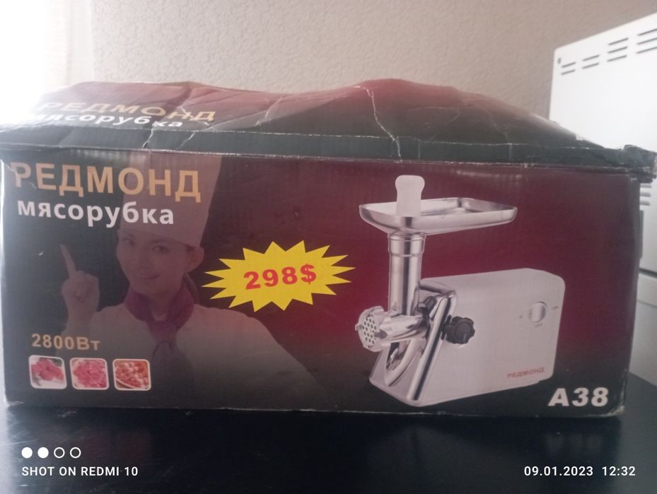 Продам электромясорубку