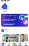 Продам абонемент 1Fit на 3 мес до 11 октября