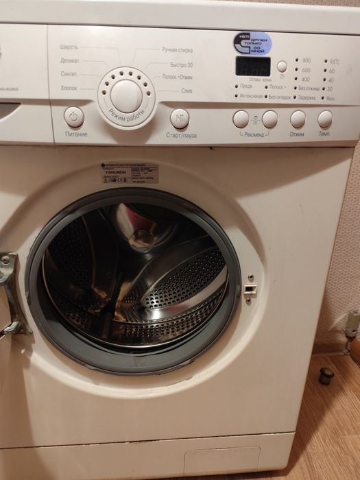 Стиральная машина