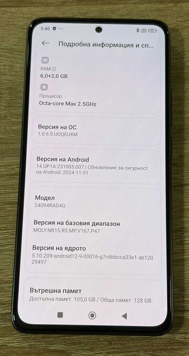 Хіаоmі Rеdmі Nоtе 14 5G 128gb