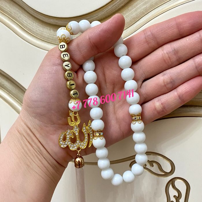 Именной тасбих таспих