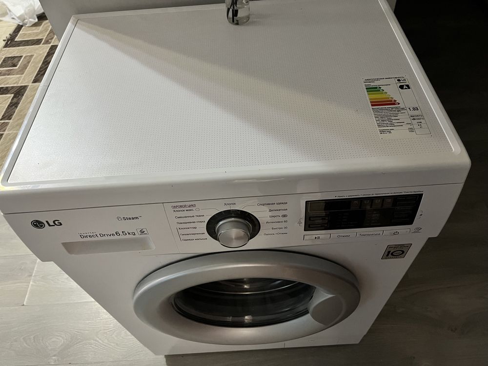Продам срочно стиральную машинку LG