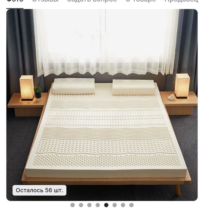 Матрас ЛАТЕКС. Производство ТАЙЛАНД.