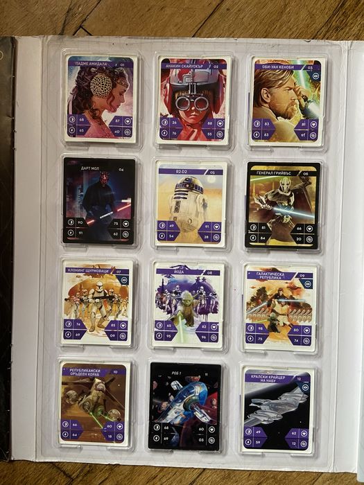 Колекционерски албум Star Wars от Кауфланд (попълнен)